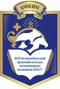 ВСП "КФКВМ БНАУ"